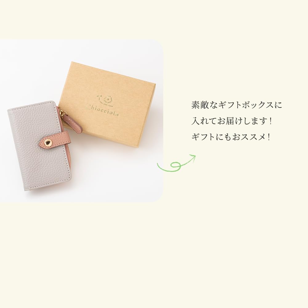 Chiocciola Genuine Leather Smart Key Case with Coin Purse for Women (Cafe LatteIvory)