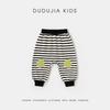 Dudu Home Infant & Toddler Stylish PP Pants - Spring 2026 Collection