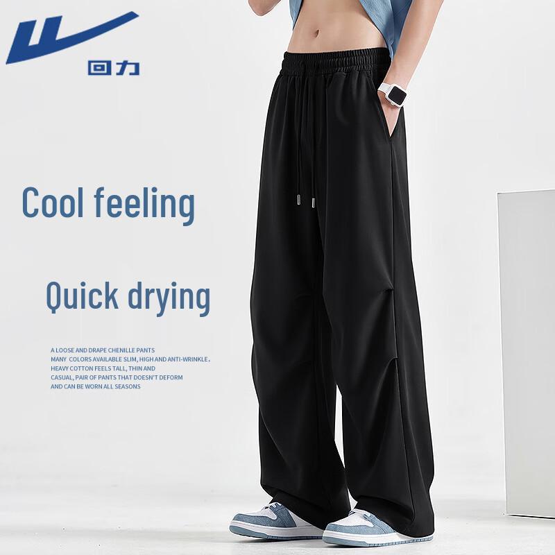 Warrior Men s Summer Ice-Feel Breathable Loose Sport Pants 5XL