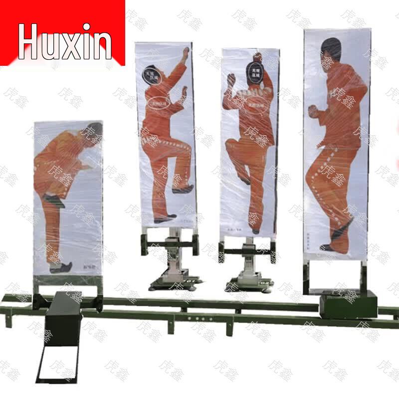 Hu Xin Professional Shooting Target Systems