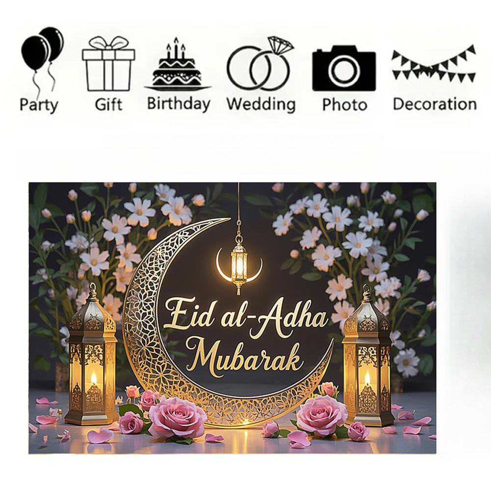 Eid Mubarak Kulisse für Fotografie, Ramadan Kareem Mond Stern Laterne Blumiger Hintergrund, Islamisches Muslimisches Festival Party Dekoration Fotostudio Requisite