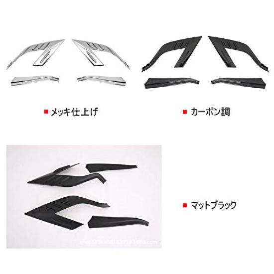 MEKOMEKO Toyota RAV4 50 Series Tail Light Rear Tail Lamp Exterior Custom ABS Compatible with the New RAV4 XA50 Series Covers, Garnish, Covers, Parts,