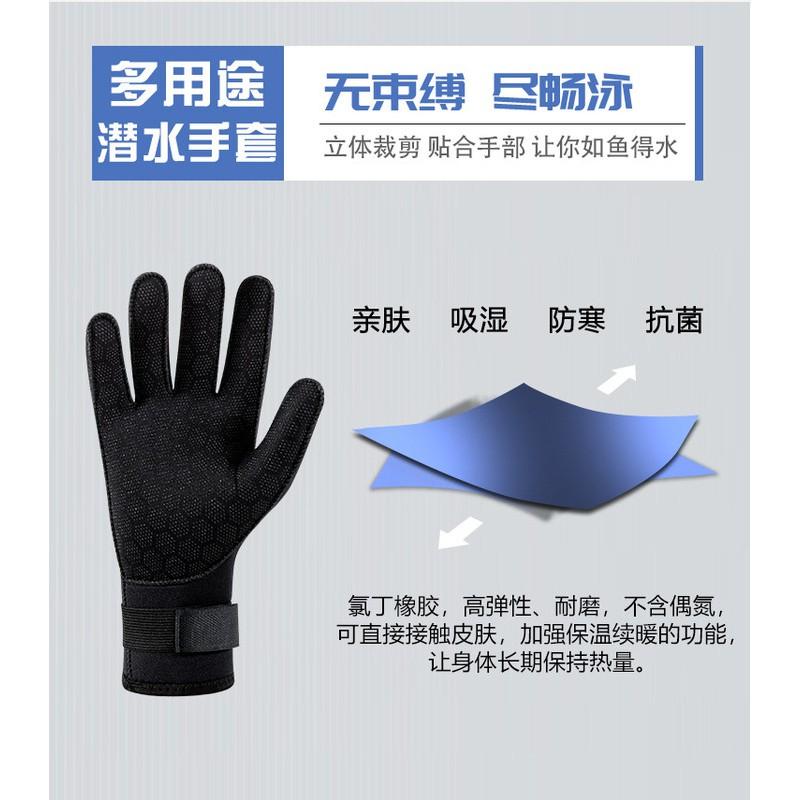 3mm Neoprene Diving Gloves Men Women Waterproof Anti-Slip Warm Snorkeling Fishing Swimming Glove With Grip Protection