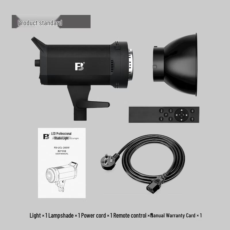 FB 200W COB LED Continuous Video Light Dual Kit