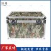 Jiyue Camouflage Aluminum Alloy Equipment Case