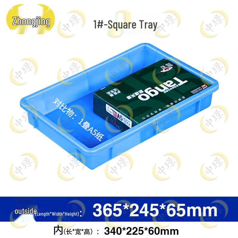 Zhongjing Plastic Shallow Utility Tray