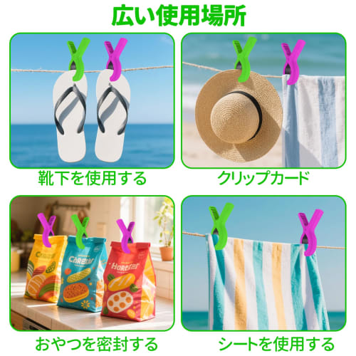 MITUKE Large, Strong Clothespins, Futon Clips with Storage Bag, Non-Slip Silicone Material, Strong Clips, Stylish, Household Laundry Supplies (Blue +