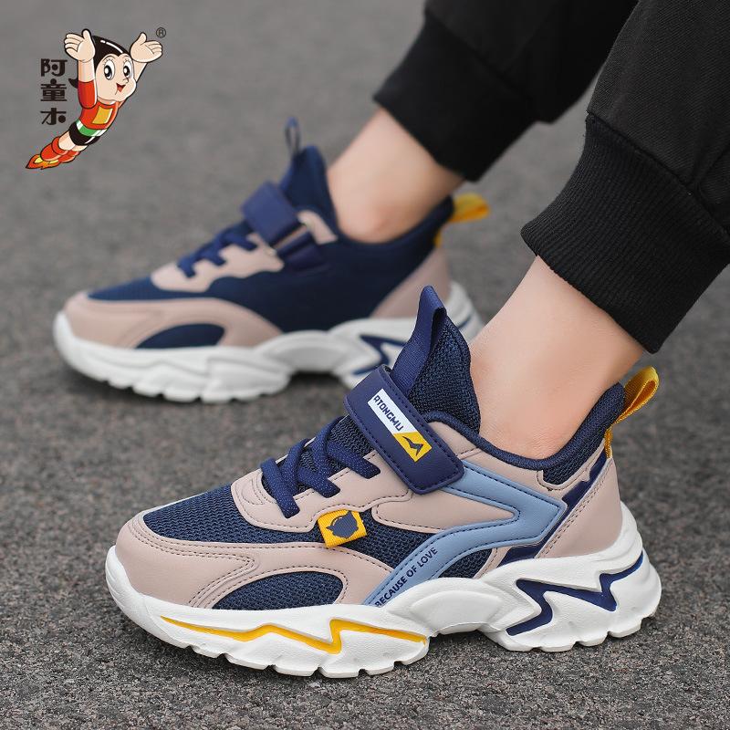 Astro Boy children's sports shoes 2025 spring and summer new running shoes mesh breathable lightweight medium and large children's shoes