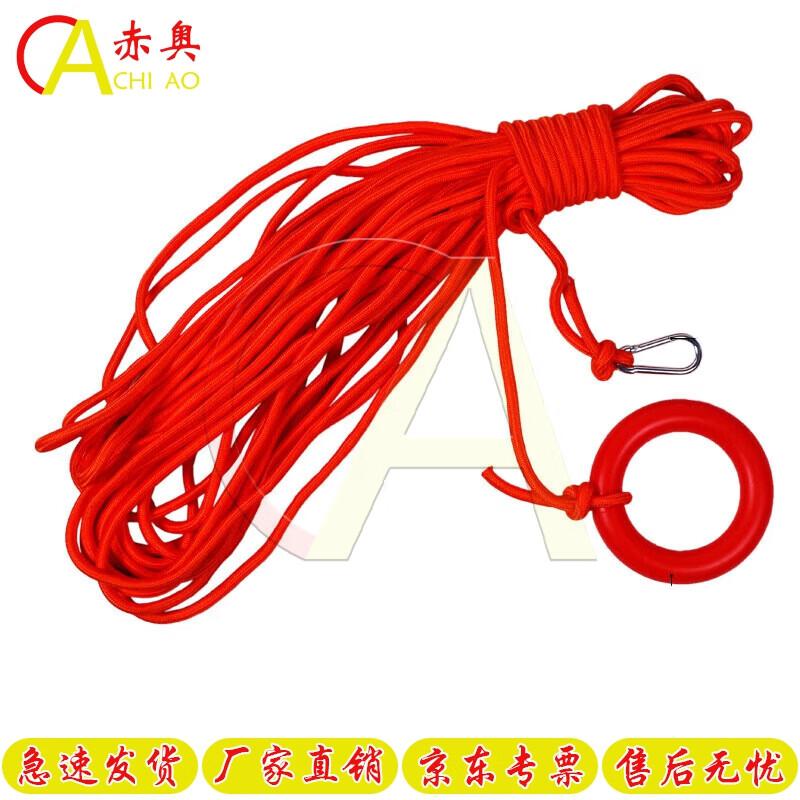 Chiao Emergency Water Safety & Rescue Rope