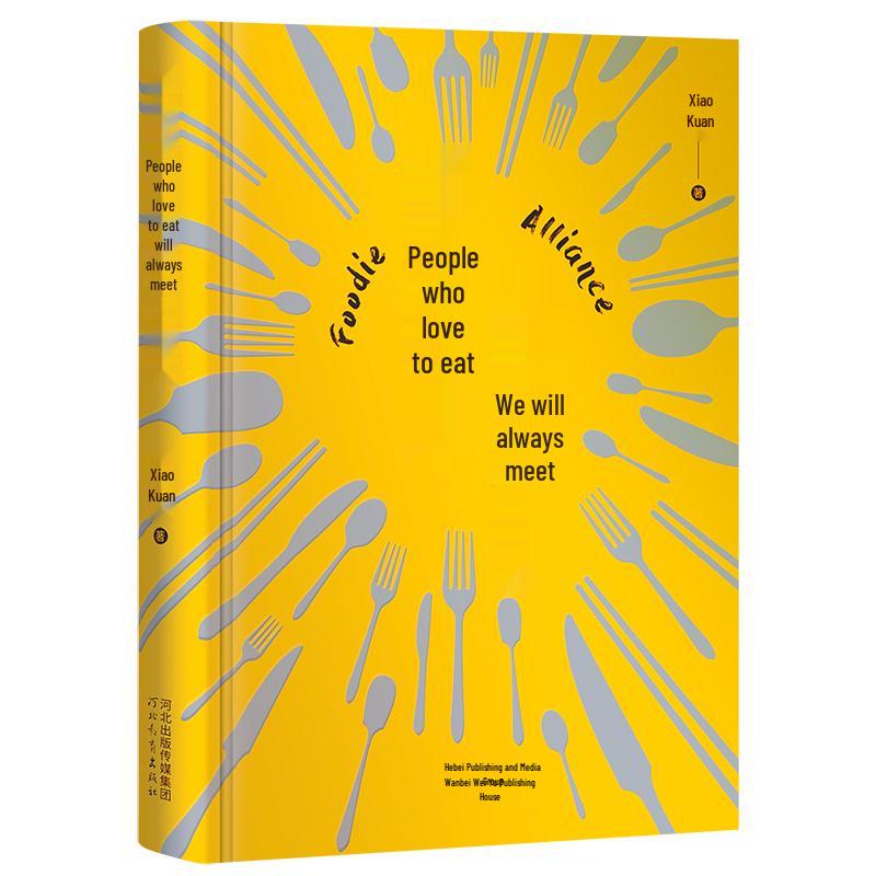 Inspirational & Lifestyle Books фото