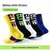 Chaussettes de Basketball Élite Absorbant les Chocs – Antidérapantes, Évacuant la Transpiration, Épaisses, Longues, Design Tendance pour une Performance de Combat Réelle