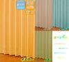Univer Blackout Drape Jade 100cm Wide X 135cm Set of 2 Curtains, Yellow, Long,