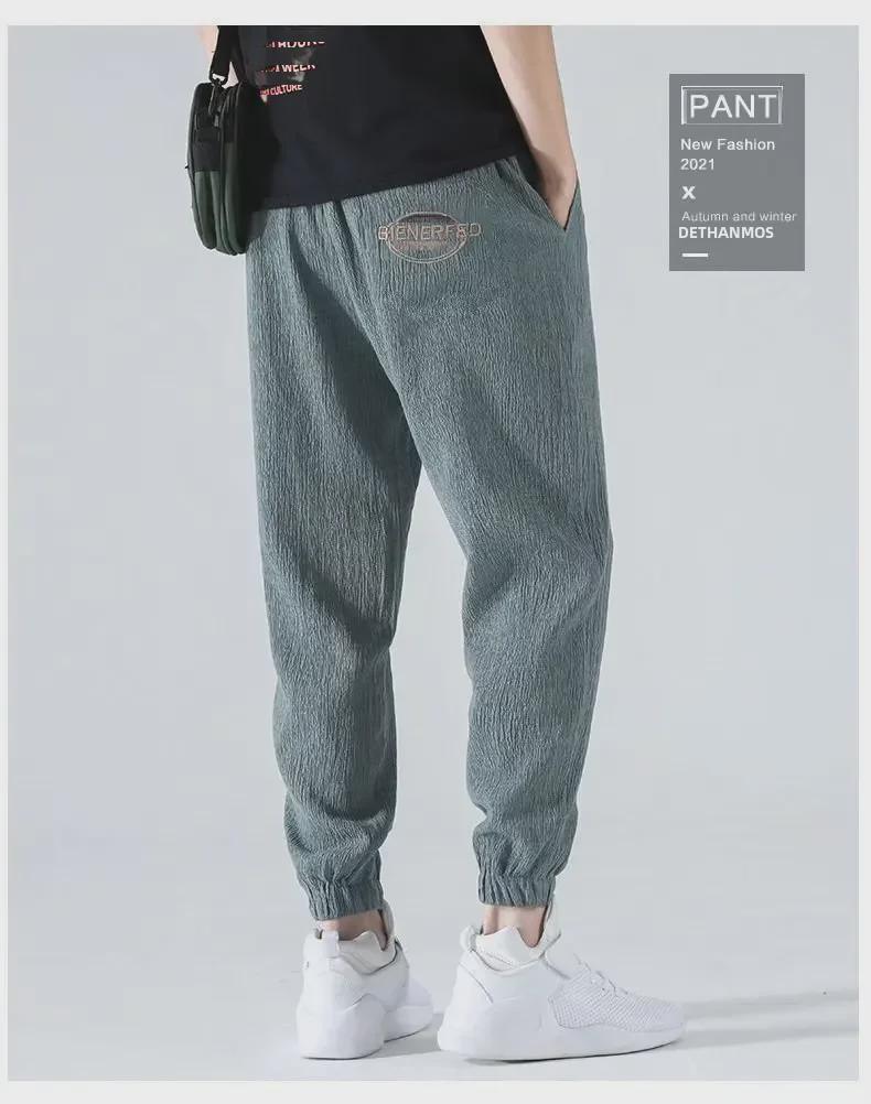 Men's Ultra-Thin Quick-Dry Breathable Athletic Straight Pants