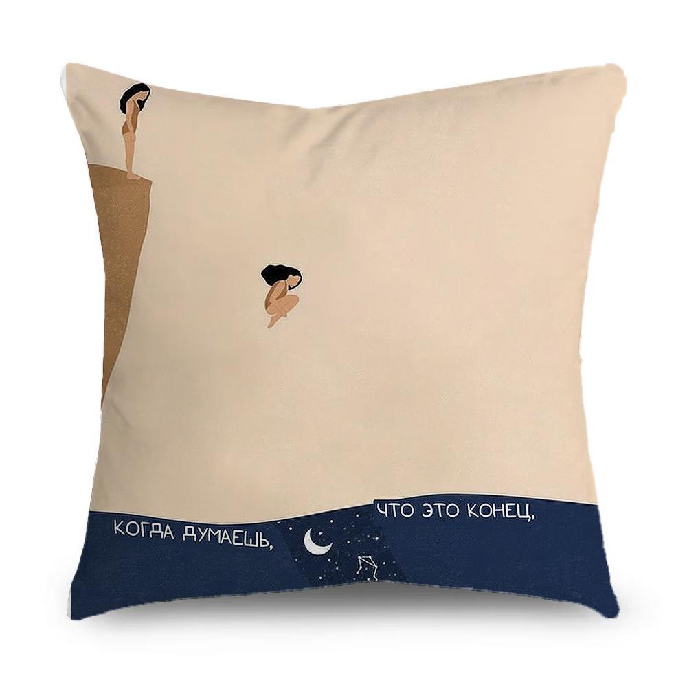 Beach Man Girl Surf Pillow Case Pillowcase Home Sofa Cushions Car Cushions Pillowcover Office Pillowshell Pillow