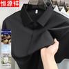 Men's Ice Silk Short Sleeve Wrinkle-Free Business Casual Shirt
