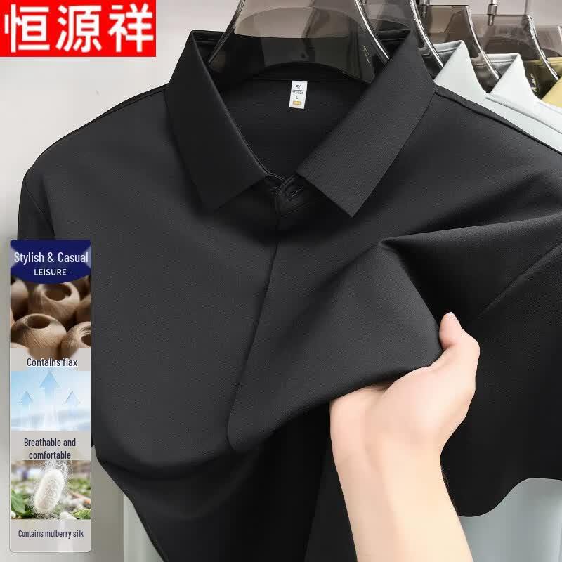 Men's Ice Silk Short Sleeve Wrinkle-Free Business Casual Shirt