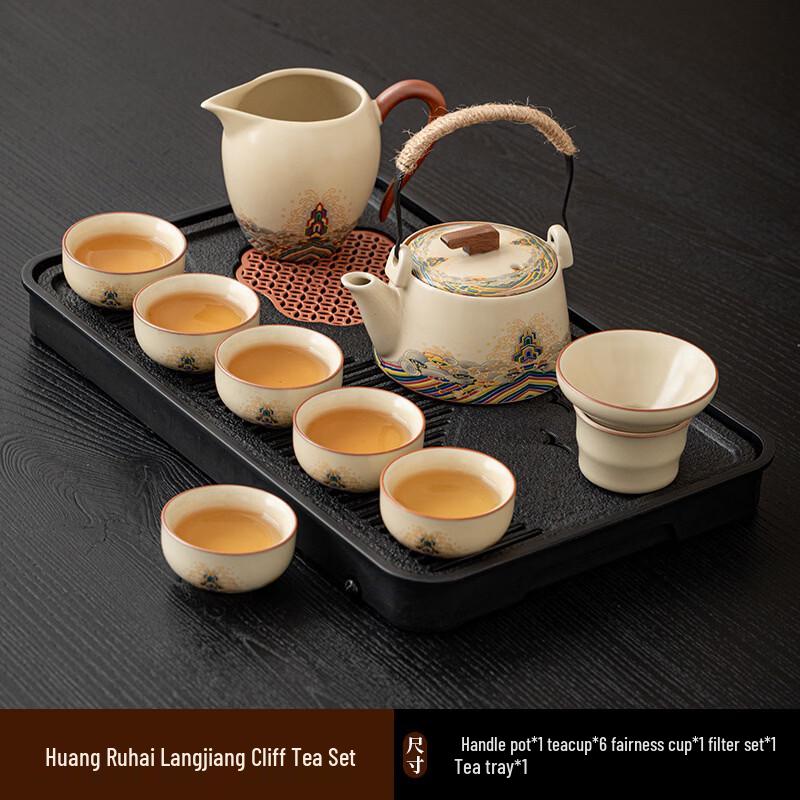 Ru Kiln Cliff & Wave Gongfu Tea Set