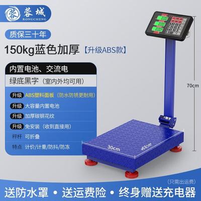 Güzellik ve sağlık için elektronik ürünler – Terazi