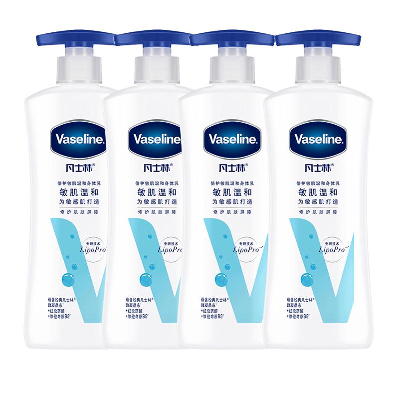 Vaseline Gentle Sensitive Skin Body Lotion