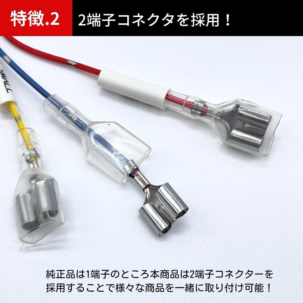 Vezel RV Series R3.4 - Optional Coupler Power Removal Harness with 3 Lines (Small/Room