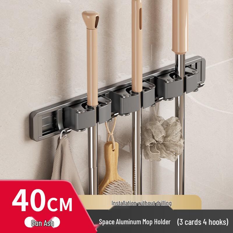 Danle Wall-Mounted Drill-Free Mop and Broom Holder