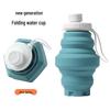 Silicone Foldable Travel Sports Water Bottle 550ml with Round Lid