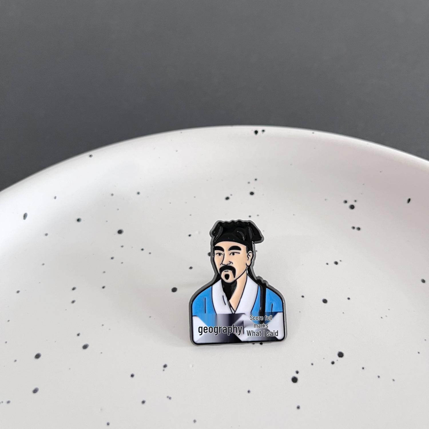 

Вдохновляющая брошь Lu Xun Pin для экзаменов - Металлический значок для успехов студентов, Идеальный аксессуар для рюкзака