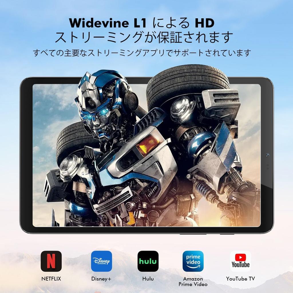 BekoQurd M8 Android Tablet MediaTek Helio G99 12GB RAM 128GB ROM 90Hz IPS Display 6000mAh Widevine L1 Certified GMS Certified Enabled for and