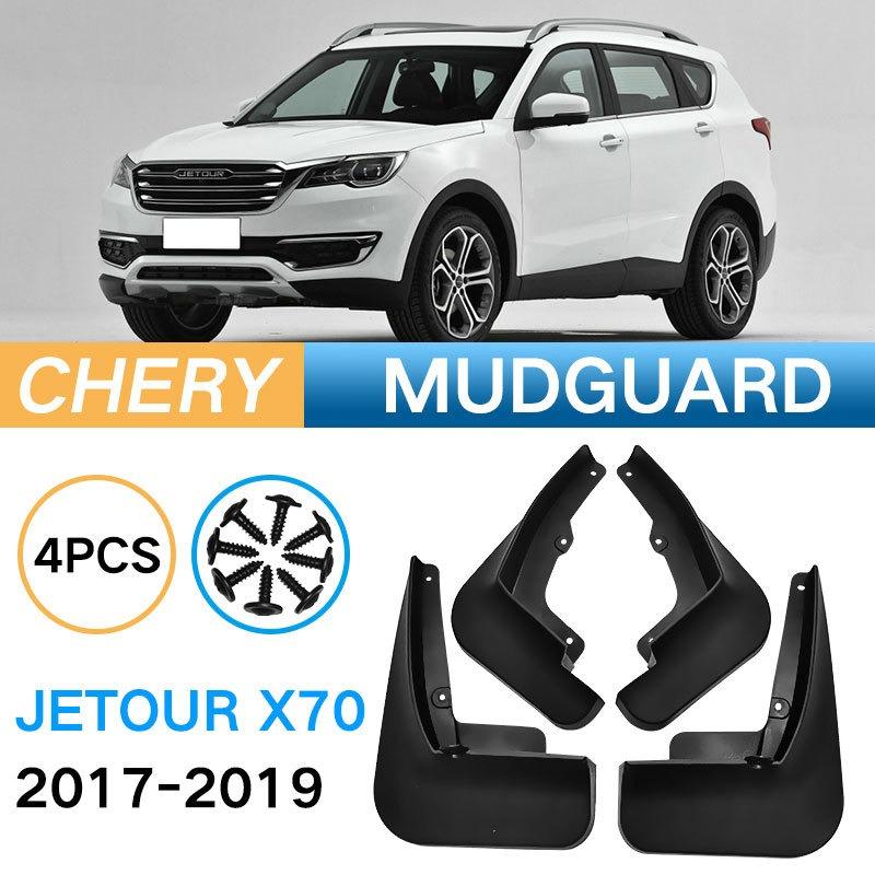 

Применимо к Chery 2017-2019 Jietu Jetour X70, внешнеторговый трансграничный автомобильный брызговик W