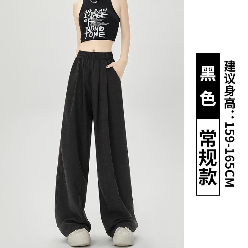 

Pink texture wide-leg pants milk Fu Yamamoto small man high waist straight tube shows height and thinness paper walking cloud pants S