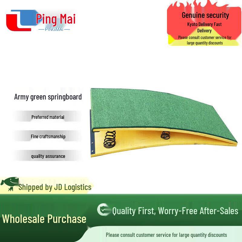 Pingmai Student Gymnastics Vaulting Board
