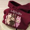 Cute Wine-red Hooded Sweatshirt for Children, Loose and Casual Coat for Boys and Girls In Autumn and Winter