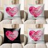 2D Happy Valentine'S Day Watercolor Heart Pillow Pattern Cushion Cover Suitable For Sofa Bedroom Car Pillow Cover