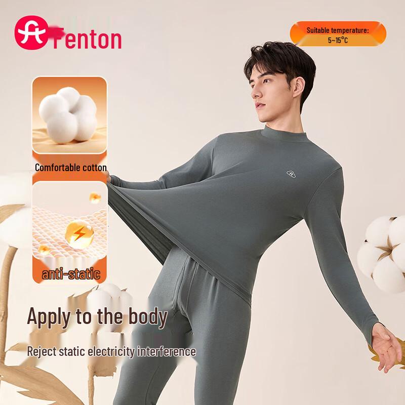 Fenteng Unisex 100% Cotton Anti-Static Thermal Underwear Set