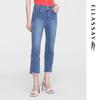 Women's High-Waist Washed Frayed Hem Denim Jeans