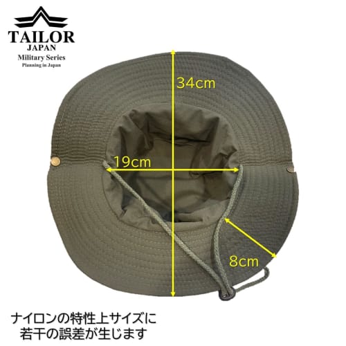 TAILOR JAPAN Deep Safari Boonie Hat, Large Size, Camping Hat, Jungle Hat, Camouflage Multicam, Military Hat, One Size Fits All (Desert Camo)