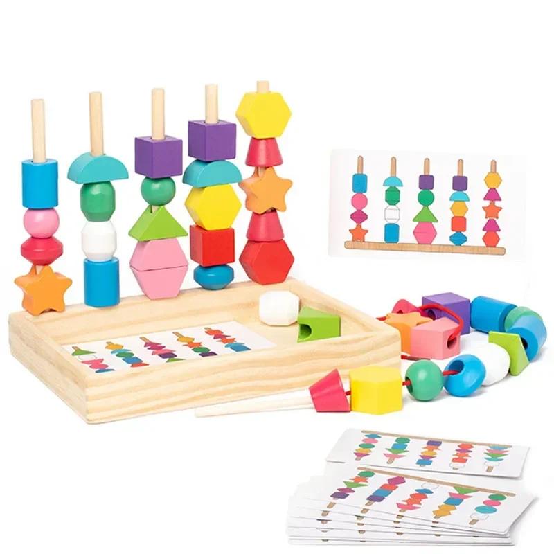 Montessori Wooden Toys Color Shape Matching Puzzle Game Colorful Beaded Color Cognition Early Educational Toys Gift for Children