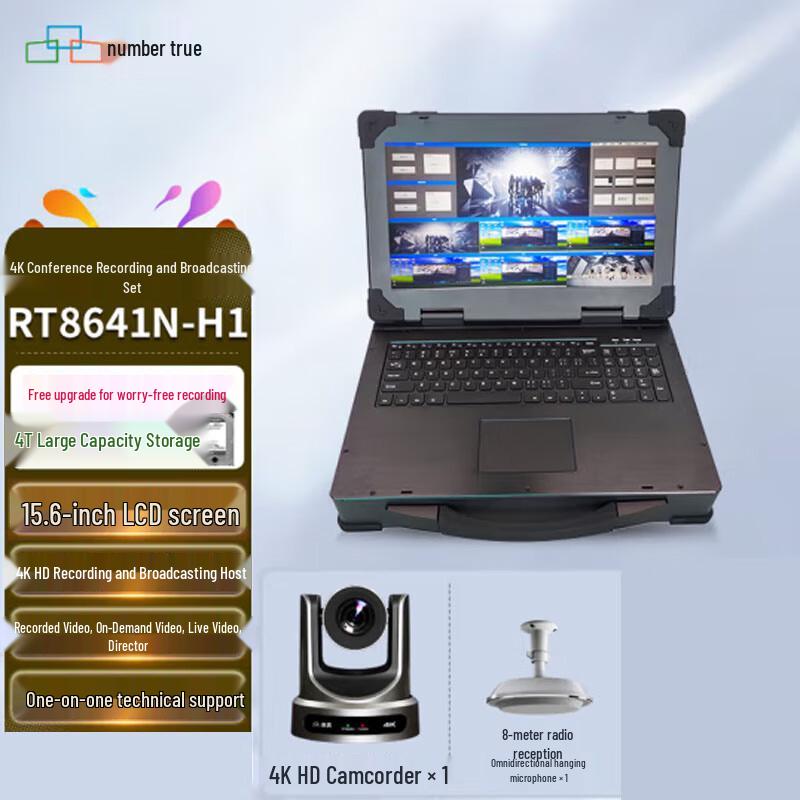 

Shu Zhen RT8650X Portable 4K 6-Channel Recording & Broadcasting System (CN version)