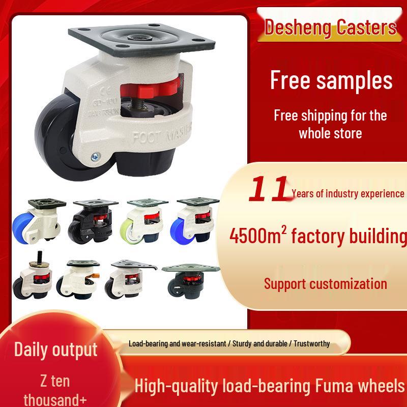 Fuma Wheel 40F Adjustable Triangular Caster with Handle and 60FS PU Wheels