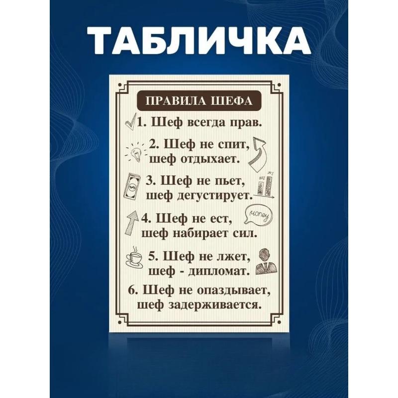 Warning Evil Landlady Metal Sign, INFO-MAG Fence Plaque 20x30cm