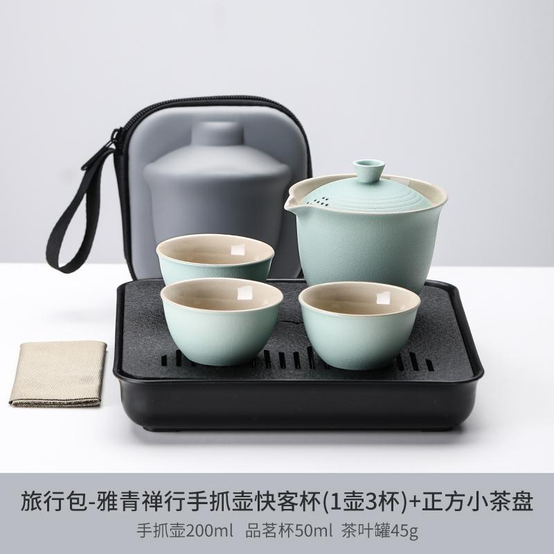 Portable Tea Set Travel Set Personal Use Quick Cup Brewing Teapot Outdoor Camping Tea Drinking Equipment 2025 New