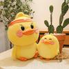 Cute Duck Plush Toy For Kids Stuffed Animal Sofa Decoration Gift
