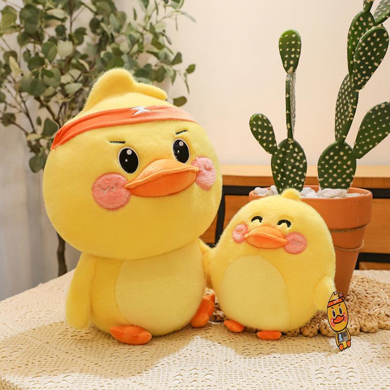 Cute Duck Plush Toy For Kids Stuffed Animal Sofa Decoration Gift