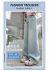 Girls' Thin Pants Summer Tencel Jeans