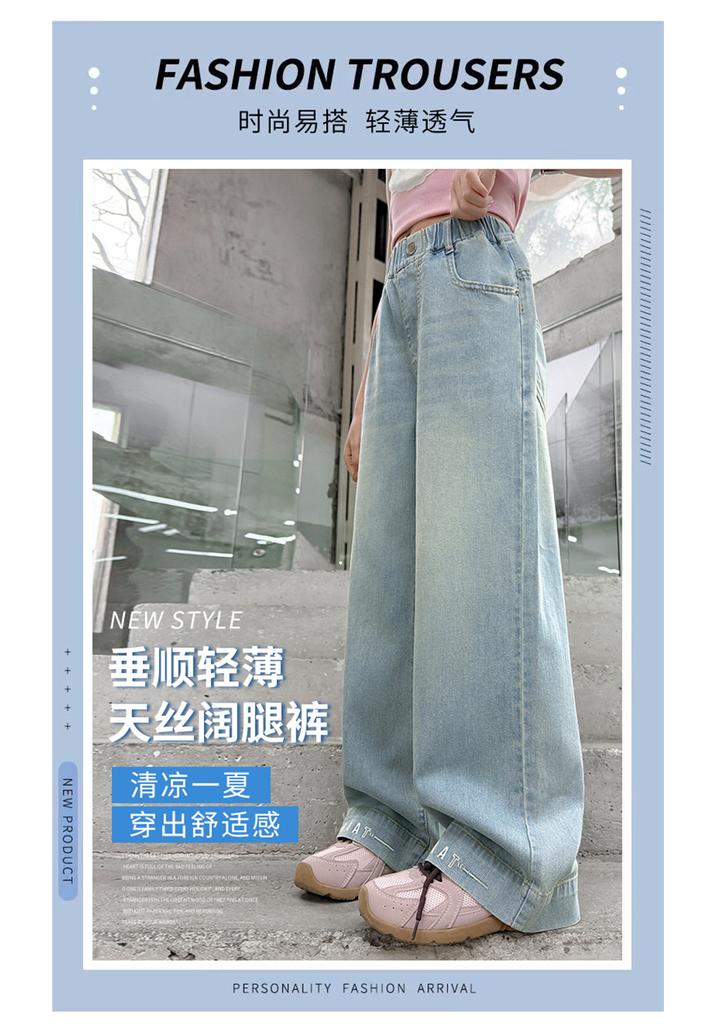 Girls' Thin Pants Summer Tencel Jeans