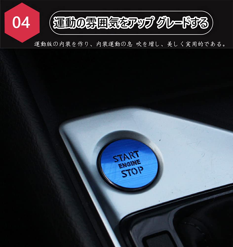 Kakash Aluminum Alloy for Nissan Engine Start Starter Ring, Aluminum Cover, Interior Custom Parts,