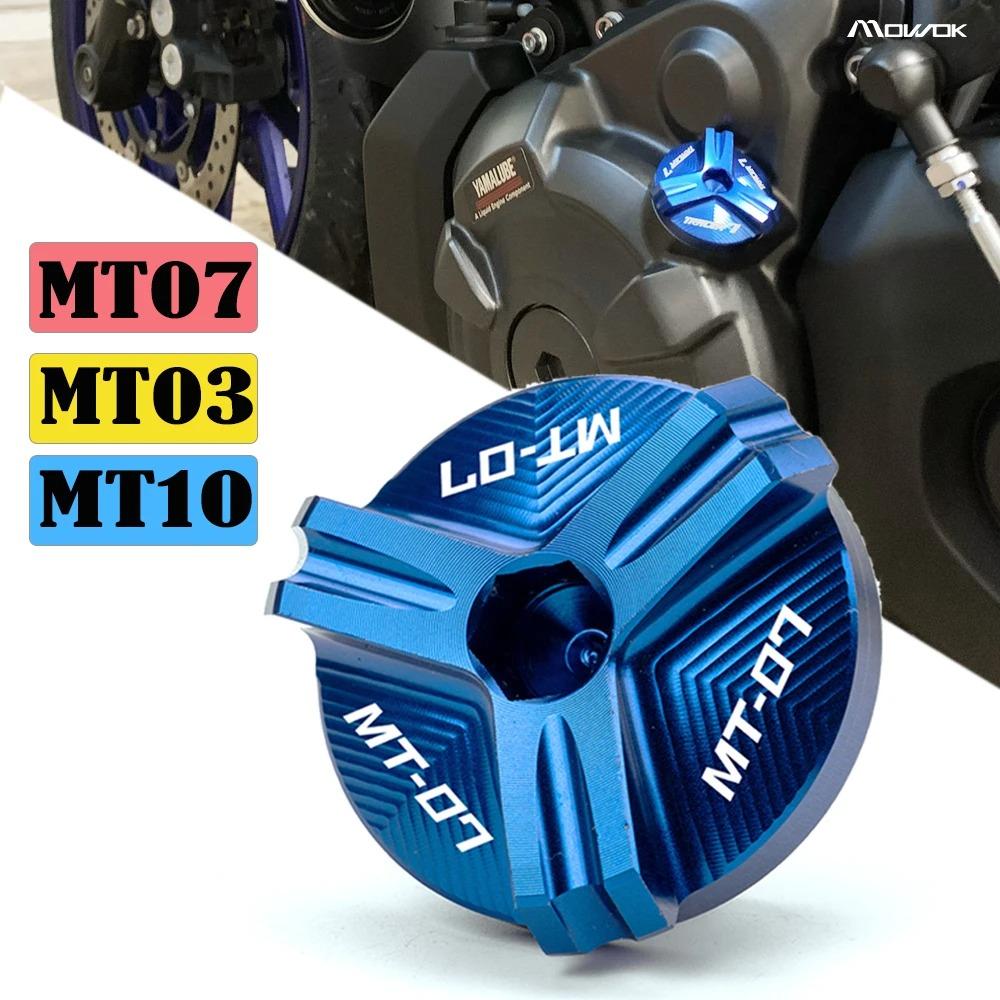Für Yamaha MT07 MT03 MT10 FZ07 FZ10 MT25 MT 03 07 10 25 Motorradzubehör Motoröl-Einfüllschraube Stopfen Abdeckung Schraube