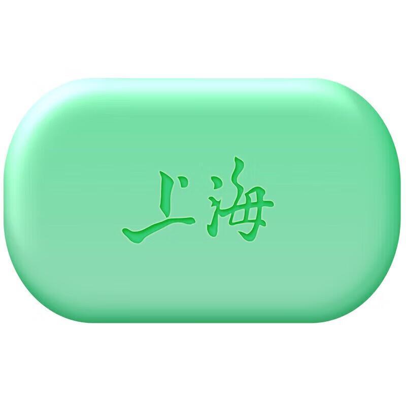 Shanghai Aloe Vera Moisturizing Soap