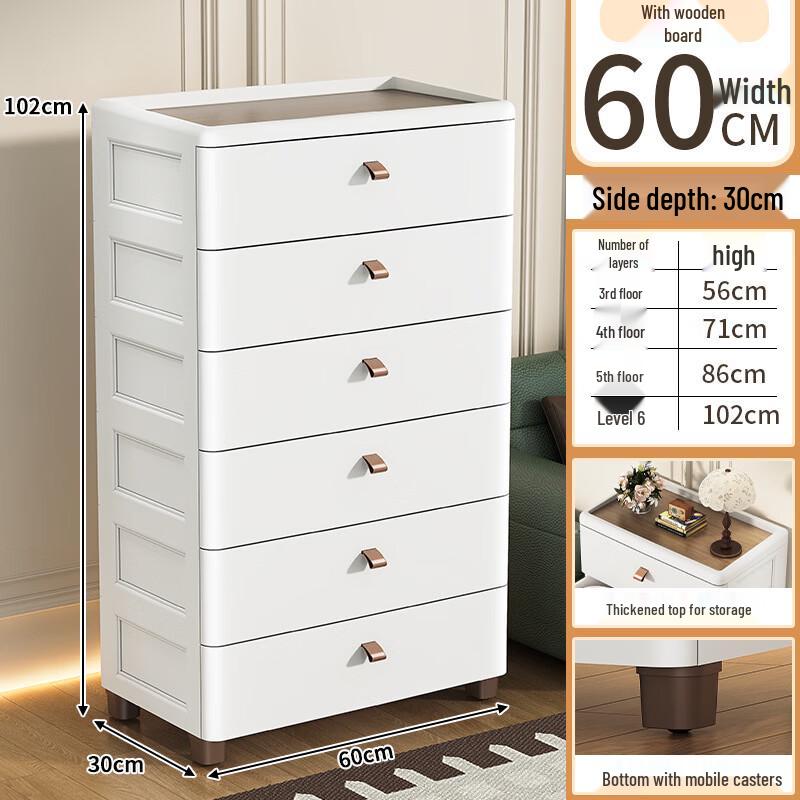 Handon Slim 6-Layer Drawer Storage Cabinet