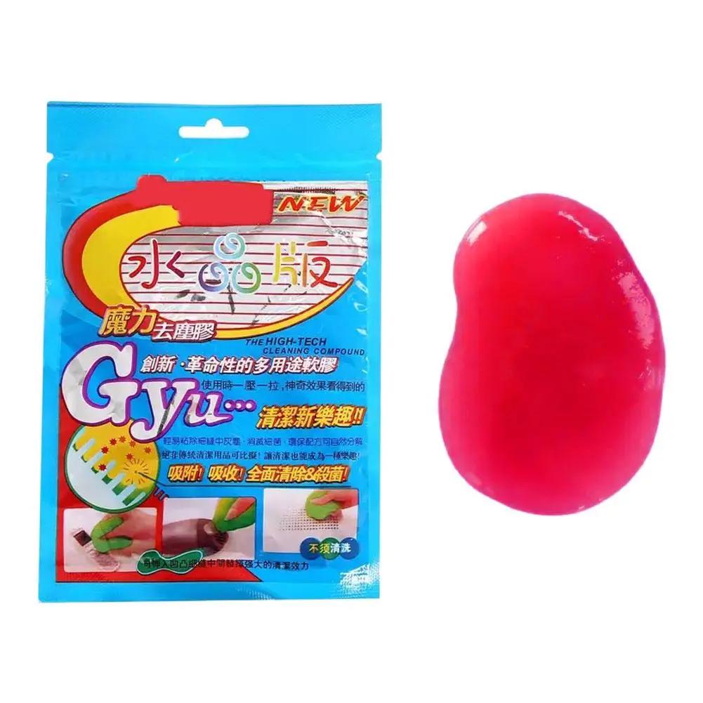Crystal Car Cleaning Glue Car Wash Inside Cleaning Removal Car Computer Dirt Machine Keyboard Glue Magic Dust Mud Exhau B7C6